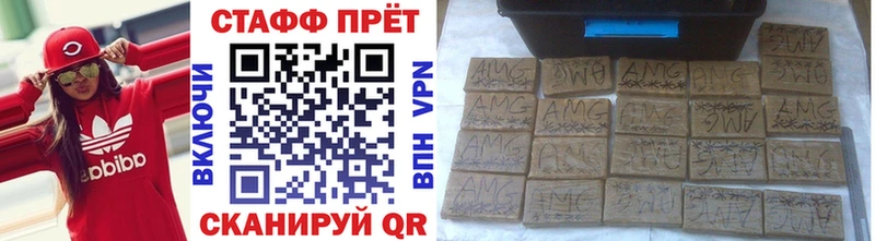 Купить наркотик аптеки Камбарка Марихуана СК Амфетамин MDMA ГАШИШ Кокаин