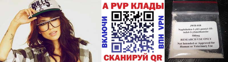 Альфа ПВП VHQ Камбарка