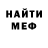 БУТИРАТ GHB keri reeder