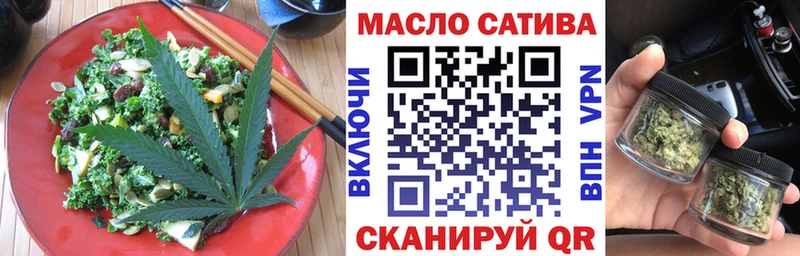наркошоп  Камбарка  Печенье с ТГК марихуана 