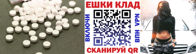 Ecstasy Philipp Plein  как найти наркотики  Камбарка 