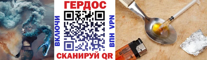 ГЕРОИН гречка  наркота  Камбарка 