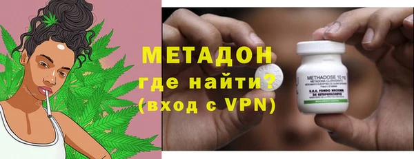альфа пвп Губаха