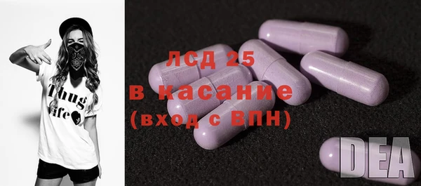 стаф Алексеевка