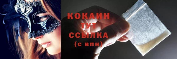 альфа пвп Губаха