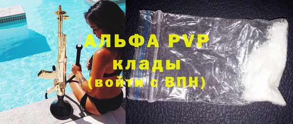 стаф Алексеевка