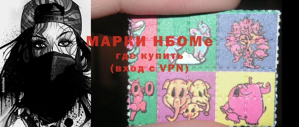трава Алексин