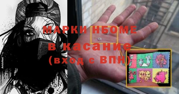 стаф Алексеевка