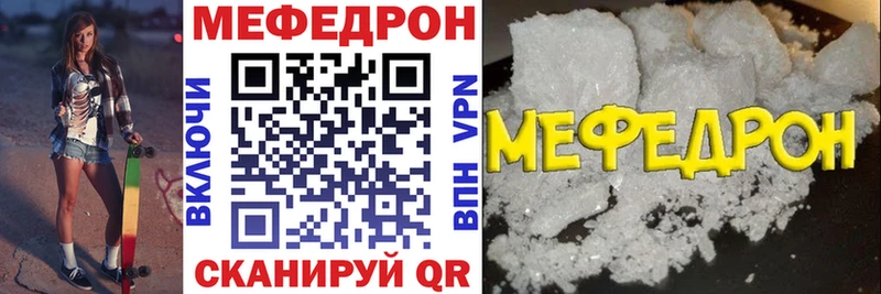 купить наркоту  Камбарка  Мефедрон mephedrone 