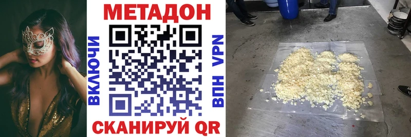 как найти закладки  Камбарка  МЕТАДОН кристалл 
