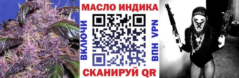 где купить наркоту blacksprut маркетплейс Дистиллят ТГК вейп с тгк Камбарка